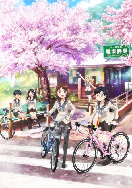 Minami Kamakura High School Girls Cycling Club Poster