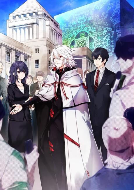 KADO: The Right Answer Poster