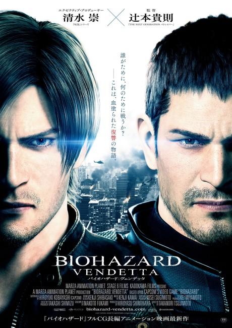 Resident Evil: Vendetta Poster