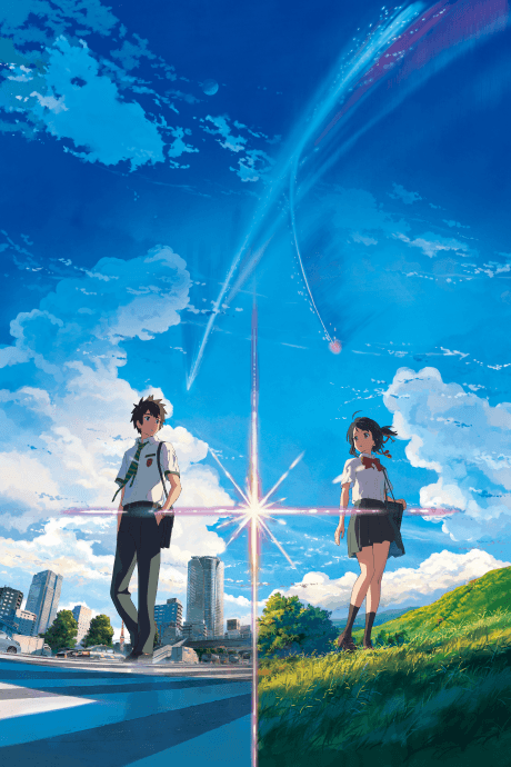 Your Name. Poster