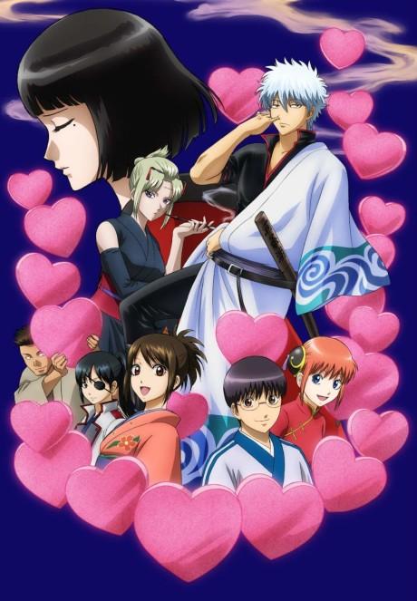 Gintama: Love Incense Arc Poster