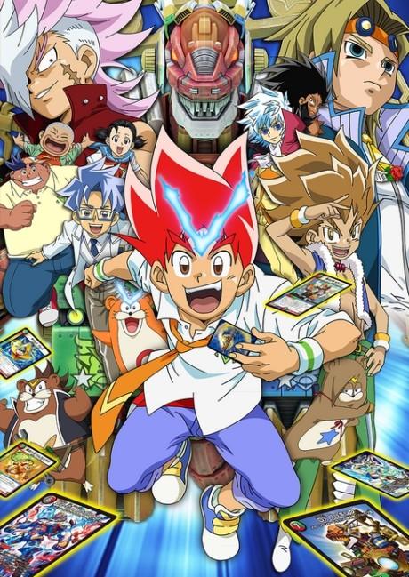 Duel Masters VSRF Poster