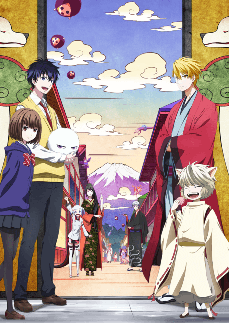 The Morose Mononokean Poster