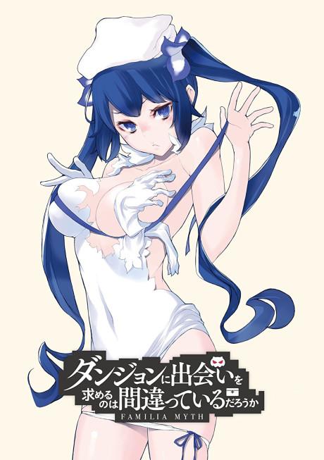 Is It Wrong to Try to Pick Up Girls in a Dungeon?: Is It Wrong to Expect a Hot Spring in a Dungeon? Poster