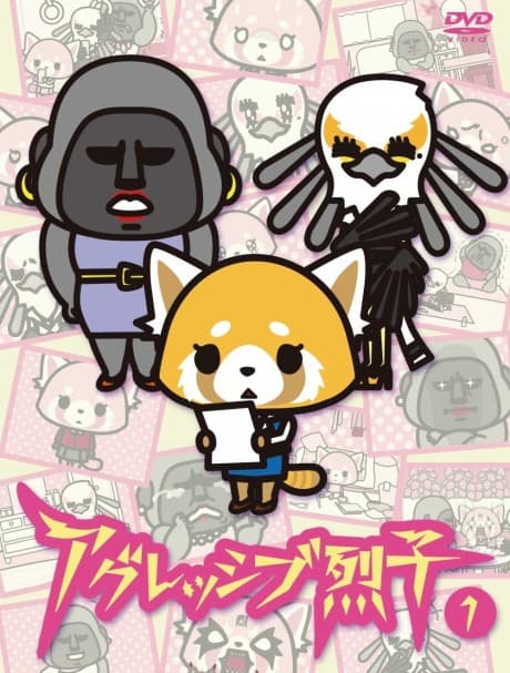 Aggressive Retsuko Poster