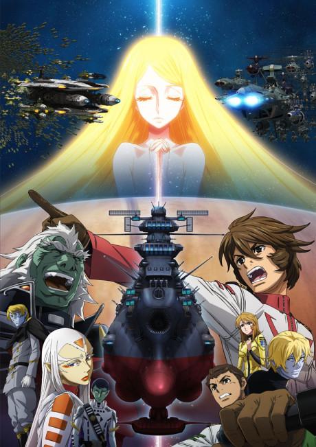 Star Blazers: Space Battleship Yamato 2202 Poster