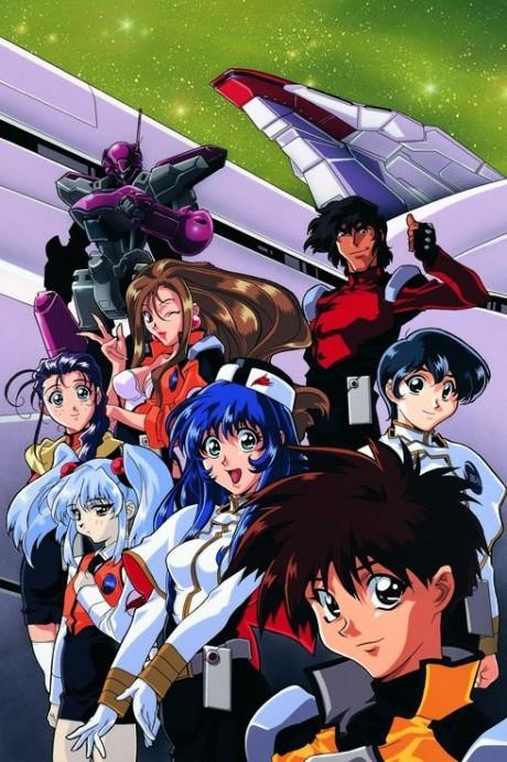 Martian Successor Nadesico Poster