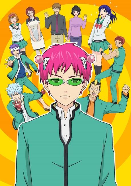 The Disastrous Life of Saiki K. Poster