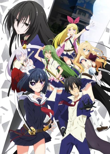 Armed Girl's Machiavellism Poster