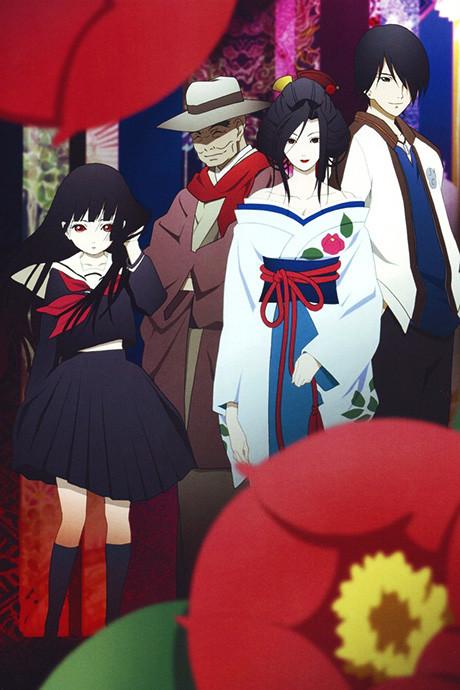 Hell Girl Poster