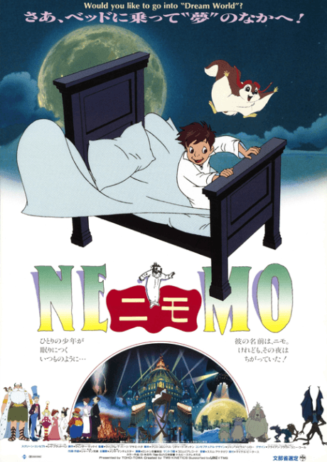 Little Nemo: Adventures in Slumberland Poster