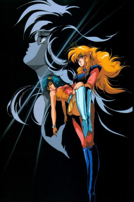 Fight!! Iczer-1 Poster