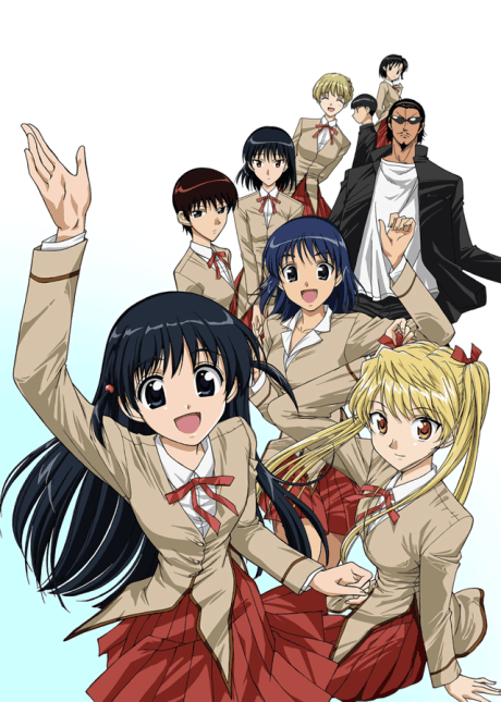 School Rumble Poster