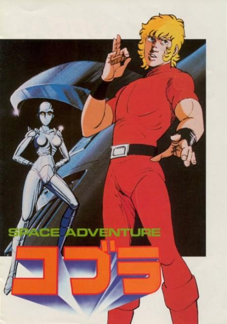 Space Adventure Cobra Poster