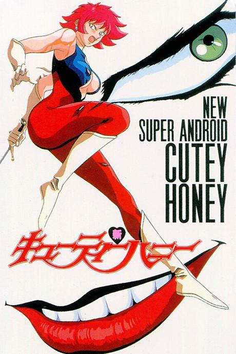 New Cutey Honey Poster