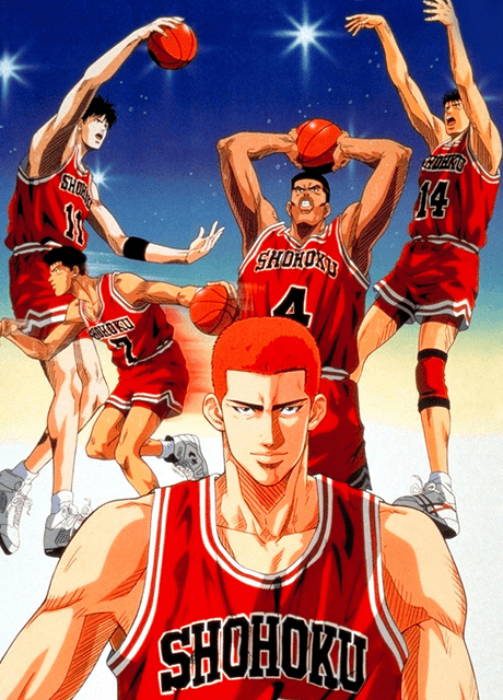 Slam Dunk: Shohoku Maximum Crisis! Burn Sakuragi Hanamichi Poster