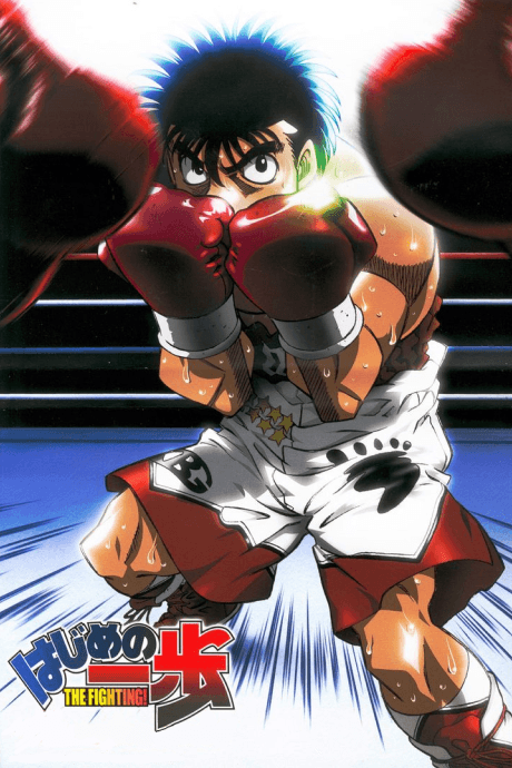 Hajime no Ippo: The Fighting! Poster