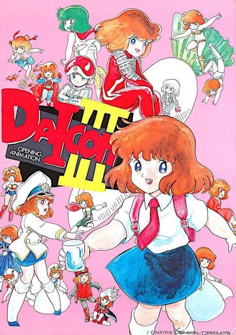 DAICON III Opening Animation Poster