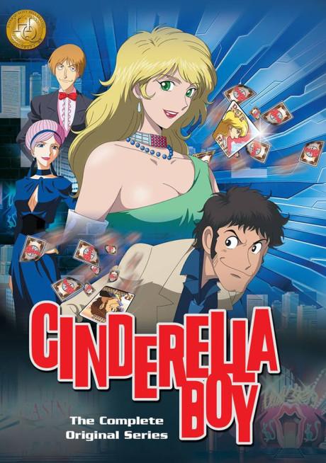 Cinderella Boy Poster