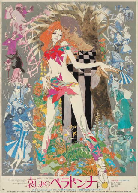 Belladonna of Sadness Poster