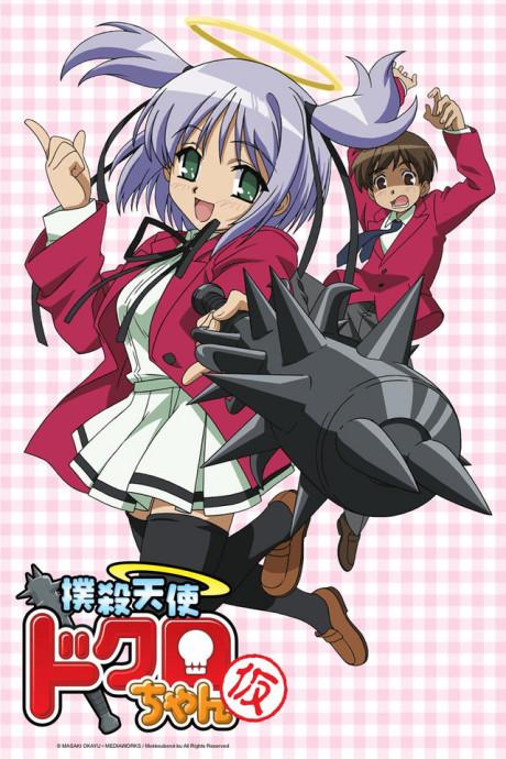 Bludgeoning Angel Dokuro-chan Poster