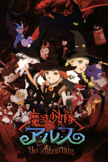 Tweeny Witches: Alice Adventures Poster