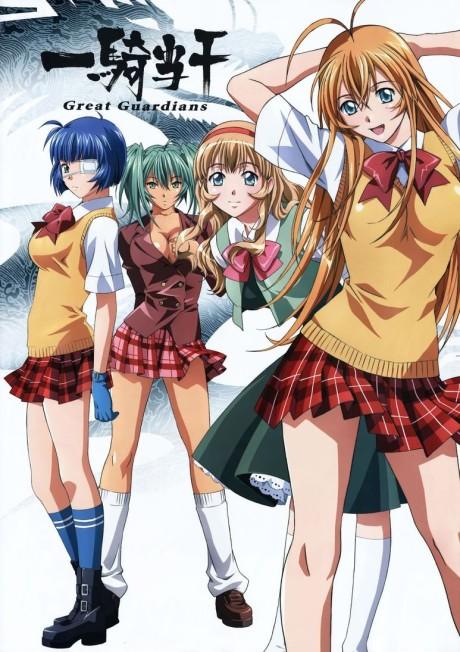 Ikki Tousen: Great Guardians Poster