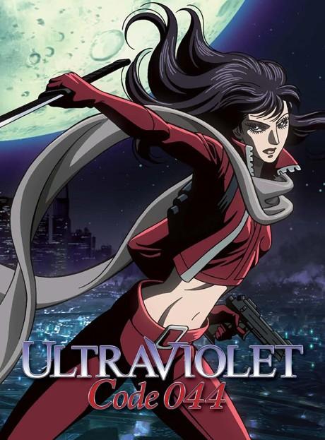 Ultraviolet: Code 044 Poster