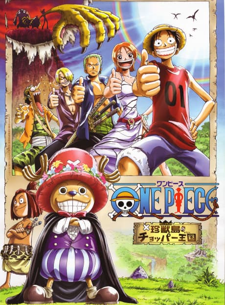 One Piece: Chopper’s Kingdom on the Island of Strange Animals Poster