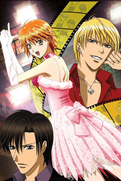 Skip Beat! Poster