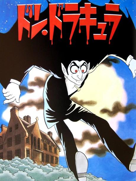 Tezuka Osamu no Don Dracula Poster