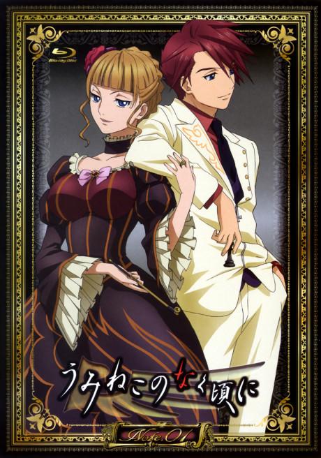 Umineko: When They Cry Poster