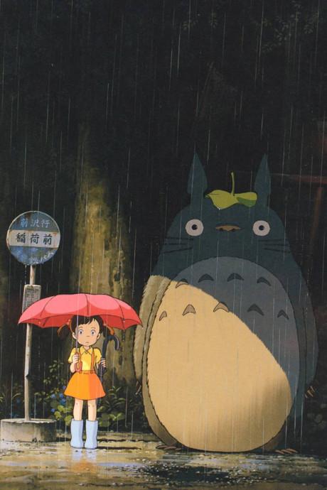 My Neighbor Totoro Poster