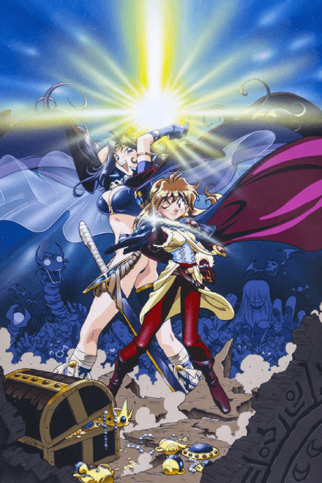 Slayers: The Motion Picture Poster