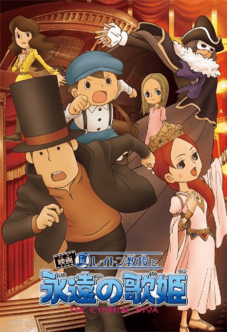 Professor Layton and the Eternal Diva Poster