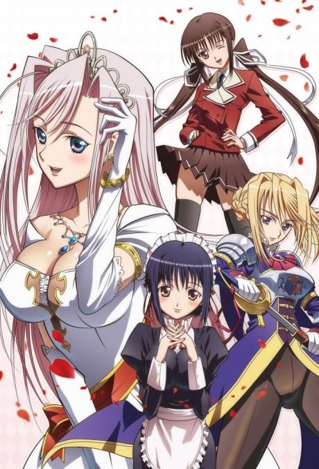 Princess Lover! Poster