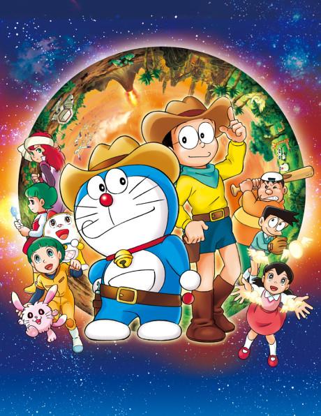 Doraemon: The New Record of Nobita - Spaceblazer Poster