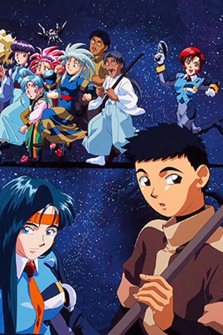 Tenchi Muyo! Tenchi Universe Poster