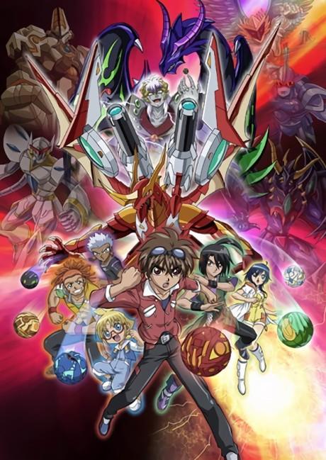 Bakugan: Gundalian Invaders Poster