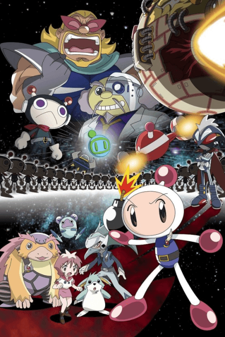 Bomberman Jetters Poster