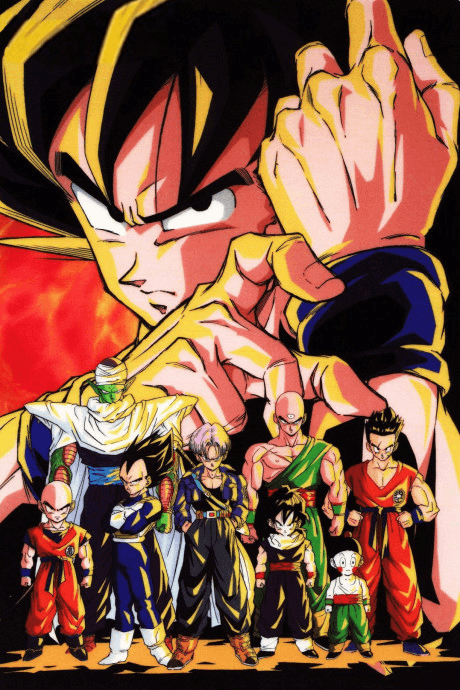 Dragon Ball Z Poster