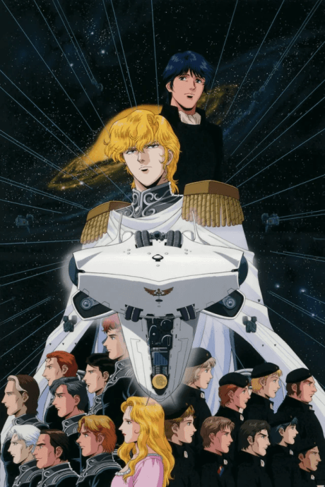 Legend of the Galactic Heroes Poster