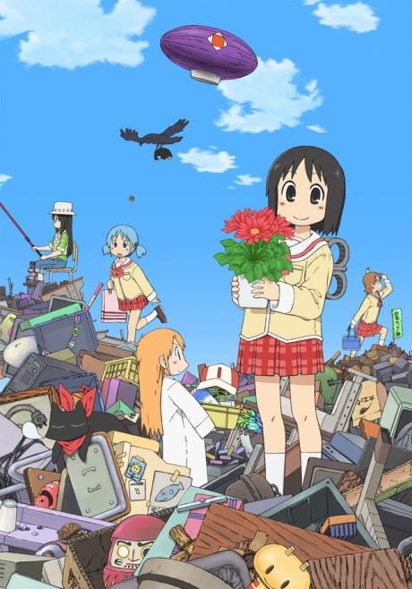 Nichijou - My Ordinary Life: Episode 0 Poster