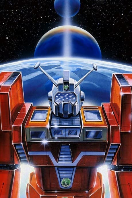 Space Runaway Ideon Poster