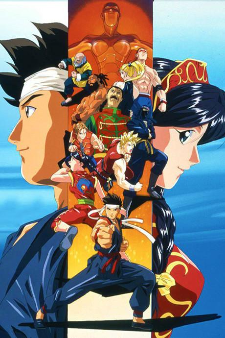 Virtua Fighter Poster