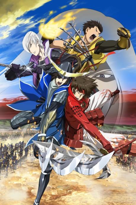 Sengoku Basara - Samurai Kings: The Movie Poster