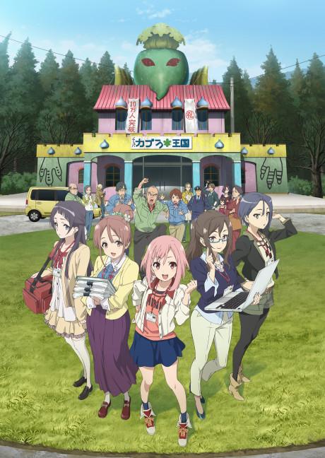 Sakura Quest Poster