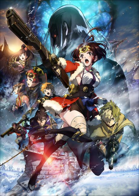 Kabaneri of the Iron Fortress: The Battle of Unato Poster