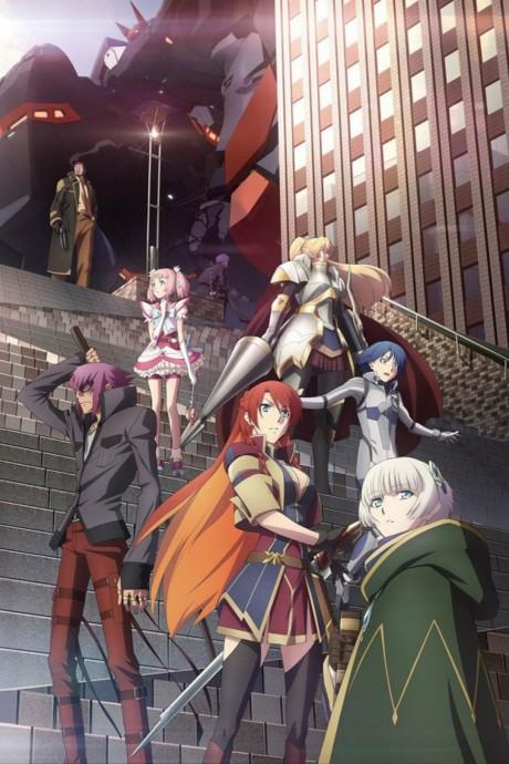 Re:CREATORS Poster