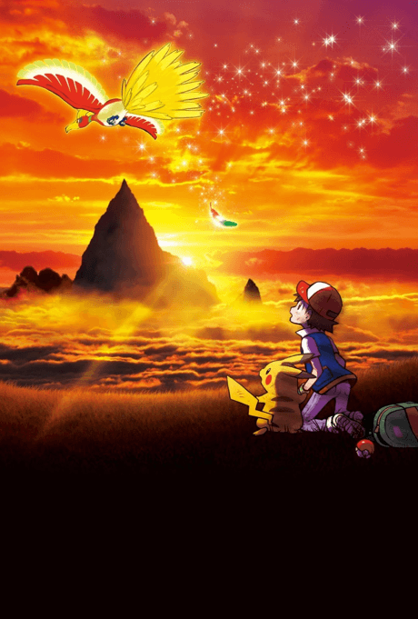 Pokémon the Movie: I Choose You! Poster